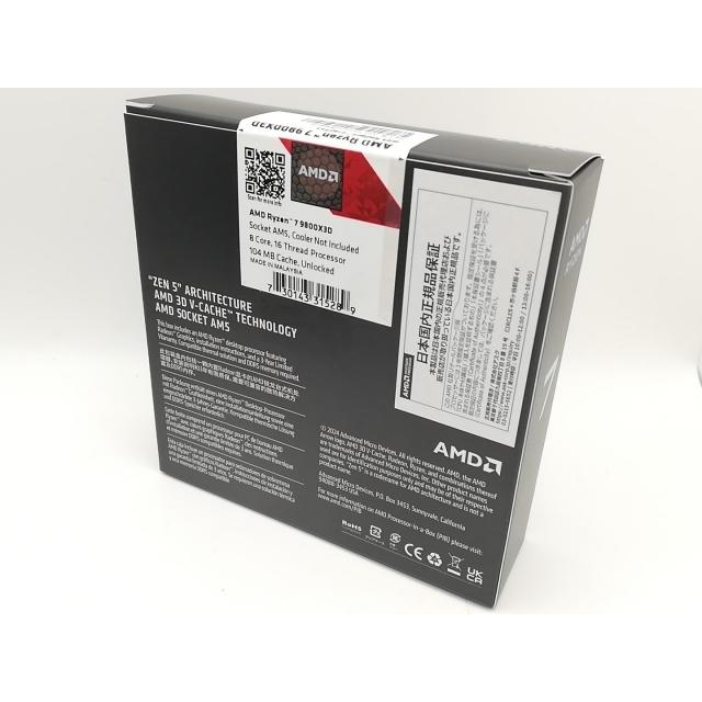 未使用】AMD Ryzen 7 9800X3D (4.7GHz/TC:5.2GHz) BOX AM5/8C/16T/L3