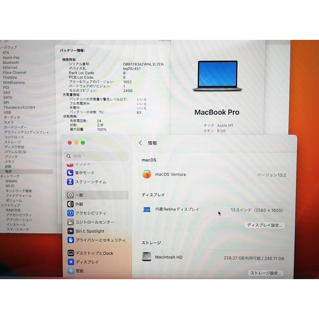 【中古】Apple MacBook Pro 13インチ M1(CPU:8C/GPU:8C) 8GB/256GB スペースグレイ MYD82J/A (M1・2020)【府中ル・シーニュ】保証期間１ヶ月【ランクA】の画像