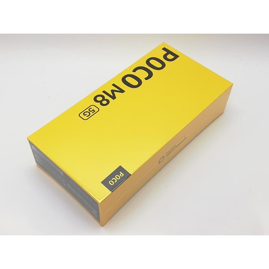 POCO M8 5G SIMフリー 8GB 256GB 未開封 未使用】Xiaomi 国内版 【SIMフリー】 POCO M8 5G シルバー 8GB 256GB