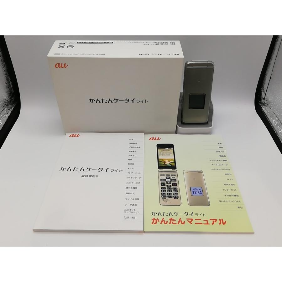 中古】KYOCERA au 【SIMロック解除済み】 かんたんケータイ ライト