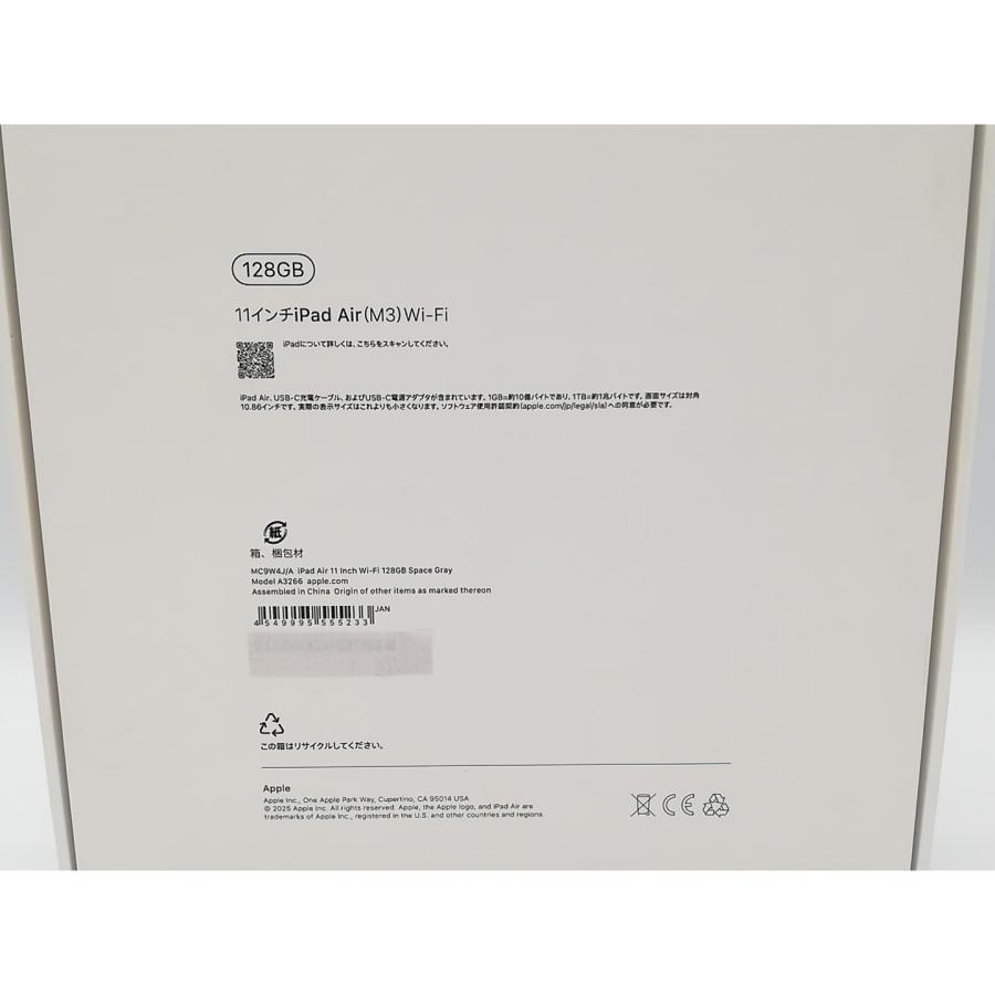 【未使用】Apple 【Wi-Fi】 11インチ iPad Air（M3/2025) 128GB スペースグレイ MC9W4J/A【府中ル・シーニュ】保証期間６ヶ月の画像