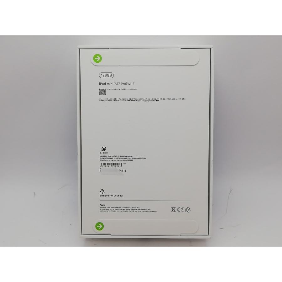 未使用】Apple 【Wi-Fi】 iPad mini（A17Pro/2024） 128GB スペース