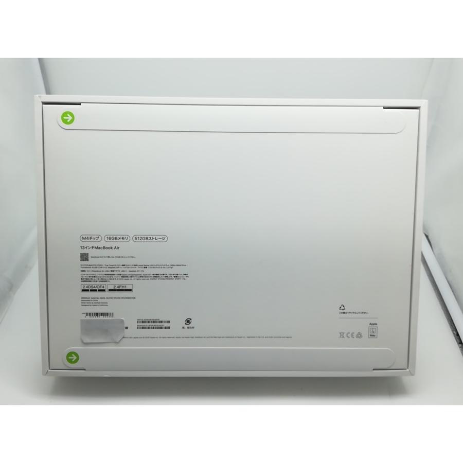 未使用】Apple MacBook Air 13インチ (M4,2025) M4(CPU:10C/GPU:10C 