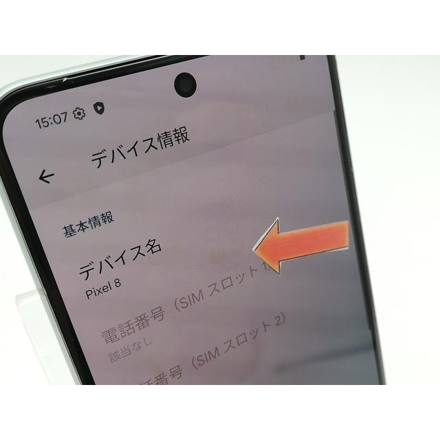 中古】Google 国内版 【SIMフリー】 Pixel 8 ミント 8GB 128GB
