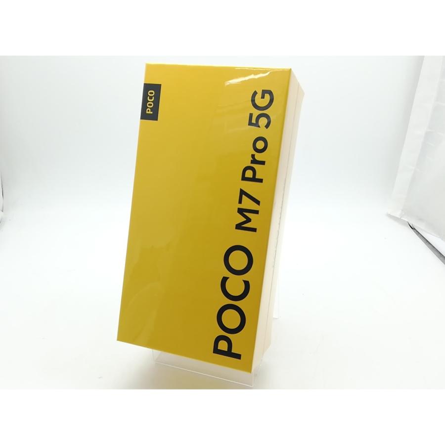未使用】Xiaomi 国内版 【SIMフリー】 Poco M7 Pro 5G シルバー 8GB