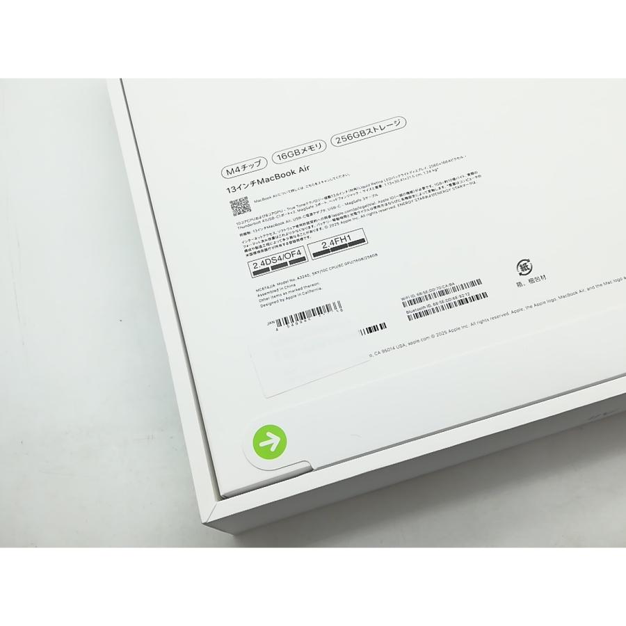 未使用】Apple MacBook Air 13インチ (M4,2025) M4(CPU:10C/GPU:8C
