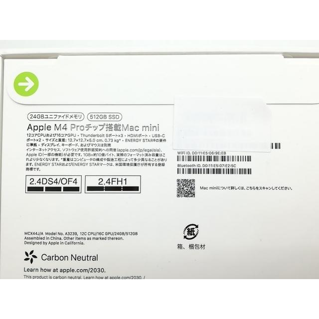 未使用】Apple Mac mini M4 Pro(CPU:12C/GPU:16C) 24GB/512GB シルバー