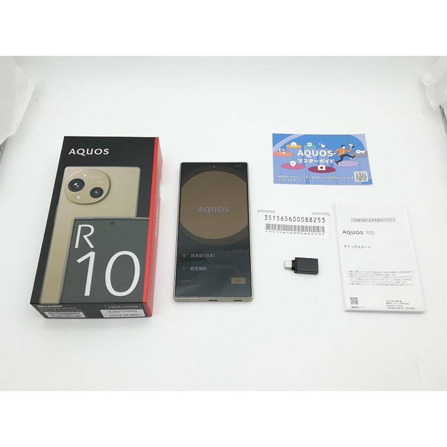 中古】SHARP 国内版 【SIMフリー】 AQUOS R10 トレンチベージュ 12GB