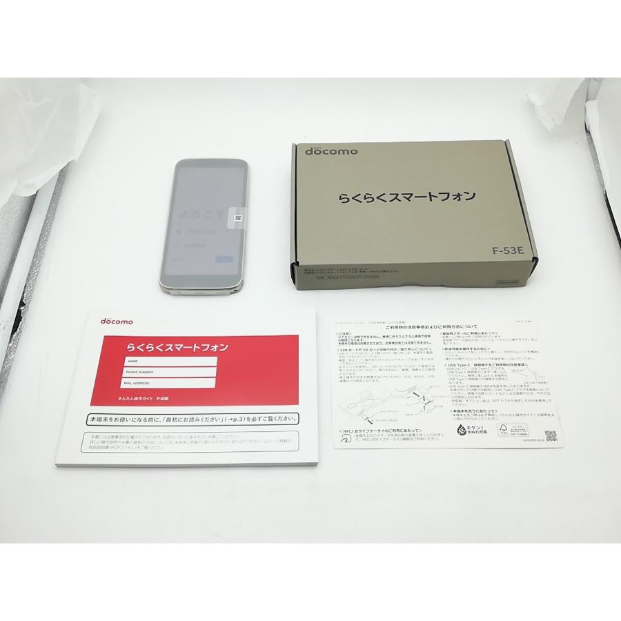 未使用】FCNT docomo 【SIMフリー】 らくらくスマートフォン ゴールド