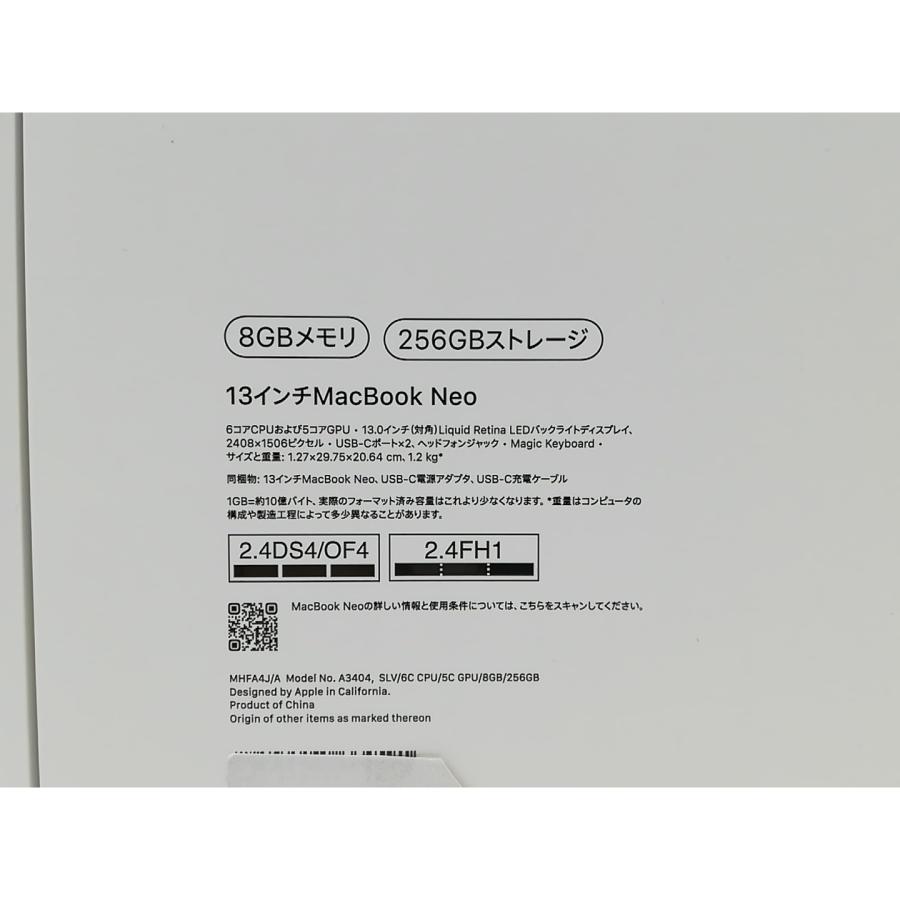 未使用】Apple MacBook Neo 13インチ A18 Pro(CPU:6C/GPU:5C) 8GB