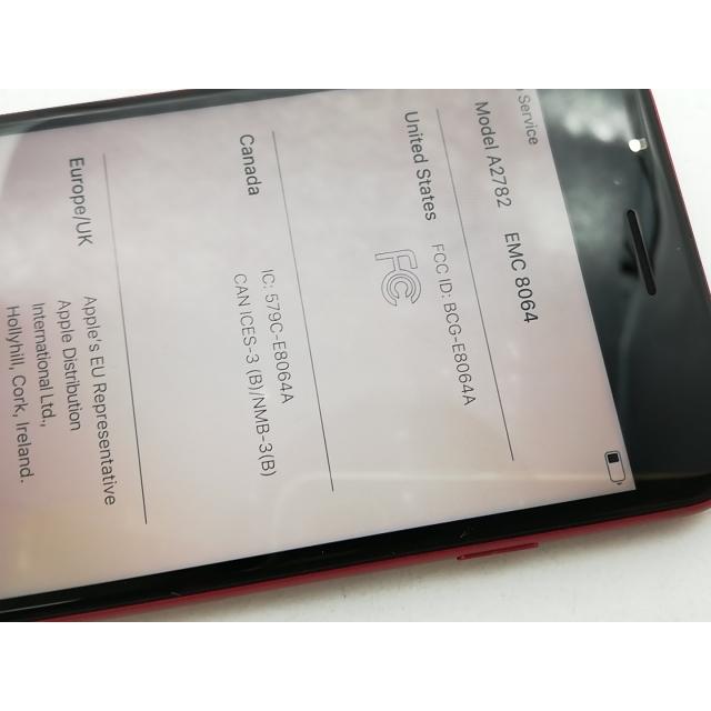 中古】Apple docomo 【SIMフリー】 iPhone SE（第3世代） 128GB