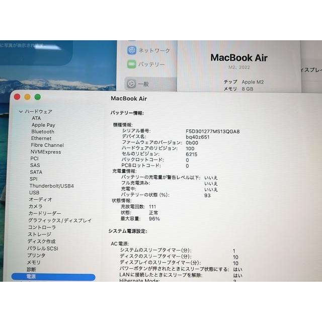 【中古】Apple MacBook Air 13インチ  M2(CPU:8C/GPU:8C) 8GB/256GB スペースグレイ MLXW3J/A (M2,2022)【柏】保証期間１ヶ月【ランクB】の画像