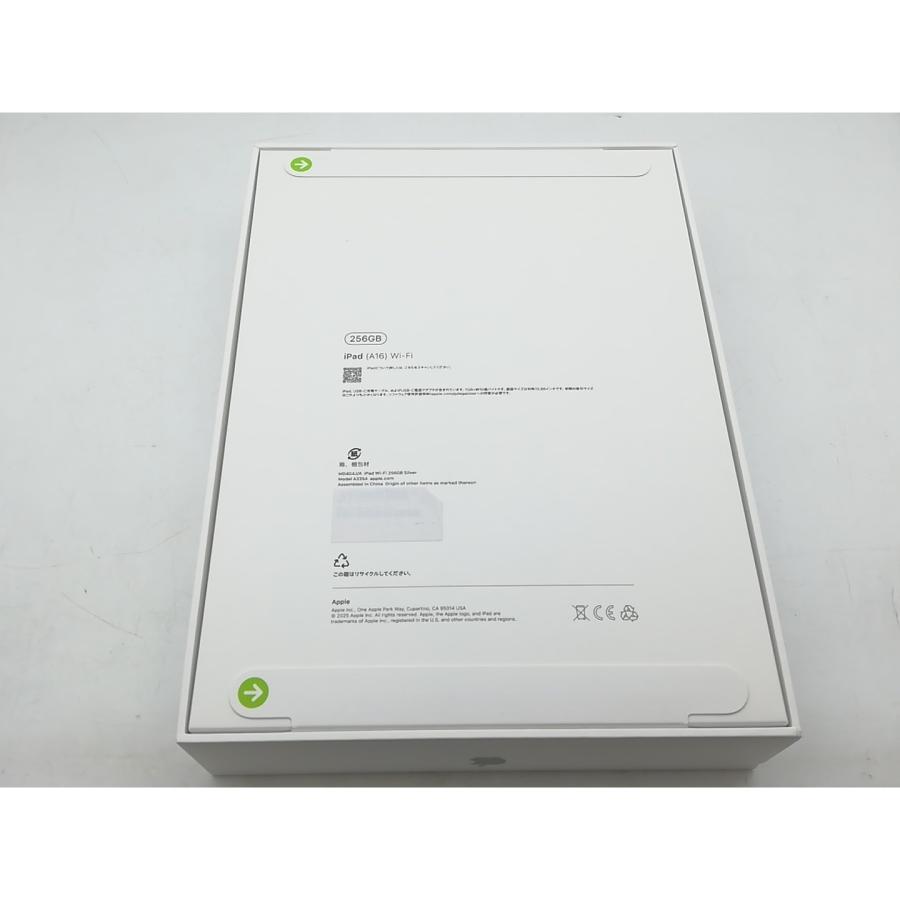 未使用】Apple 【Wi-Fi】 iPad（A16/2025） 256GB シルバー MD4G4J/A