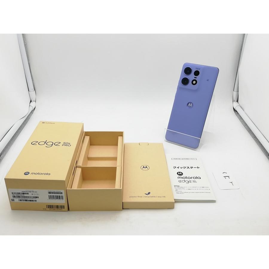 中古美品motorola edge 50s pro ラベンダー　付属品全てあり 中古】MOTOROLA SoftBank 【SIMフリー】 motorola edge 50s pro