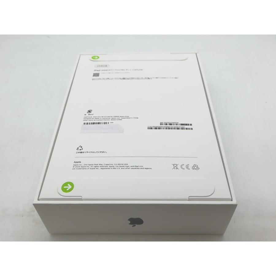 【未使用】Apple 国内版 【SIMフリー】 iPad mini（A17Pro/2024） 256GB スペースグレイ MXPT3J/A【柏】保証期間６ヶ月の画像