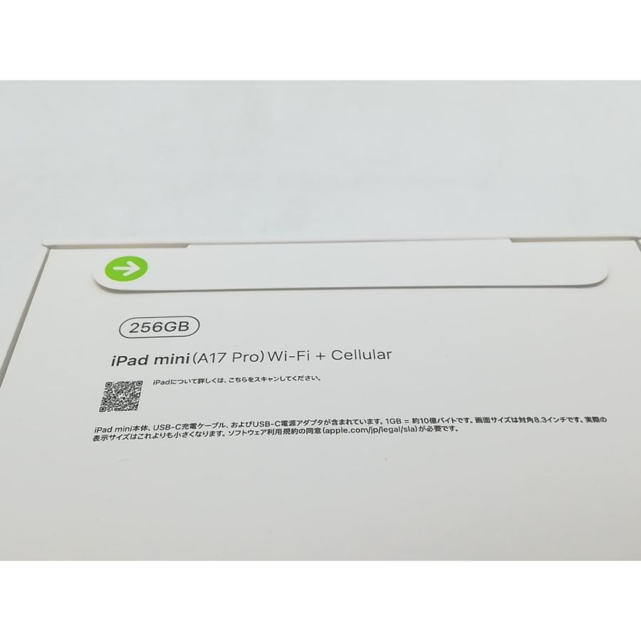 【未使用】Apple 国内版 【SIMフリー】 iPad mini（A17Pro/2024） 256GB スペースグレイ MXPT3J/A【柏】保証期間６ヶ月の画像