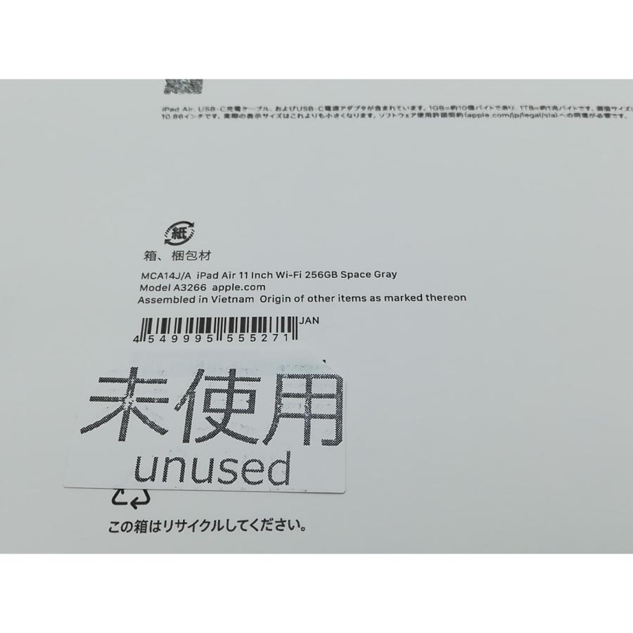 【未使用】Apple 【Wi-Fi】 11インチ iPad Air（M3/2025) 256GB スペースグレイ MCA14J/A【柏】保証期間６ヶ月の画像
