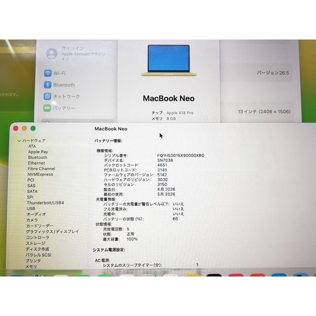 【中古】Apple MacBook Neo 13インチ A18 Pro(CPU:6C/GPU:5C) 8GB/256GB シトラス MHFD4J/A (13インチ,A18 Pro)【柏】保証期間１ヶ月【ランクA】の画像