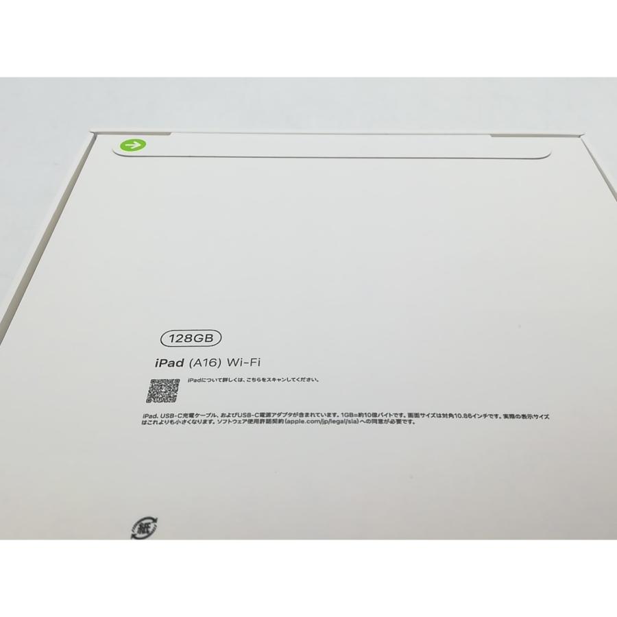 【未使用】Apple 【Wi-Fi】 iPad（A16/2025） 128GB シルバー MD3Y4J/A【柏】保証期間６ヶ月の画像