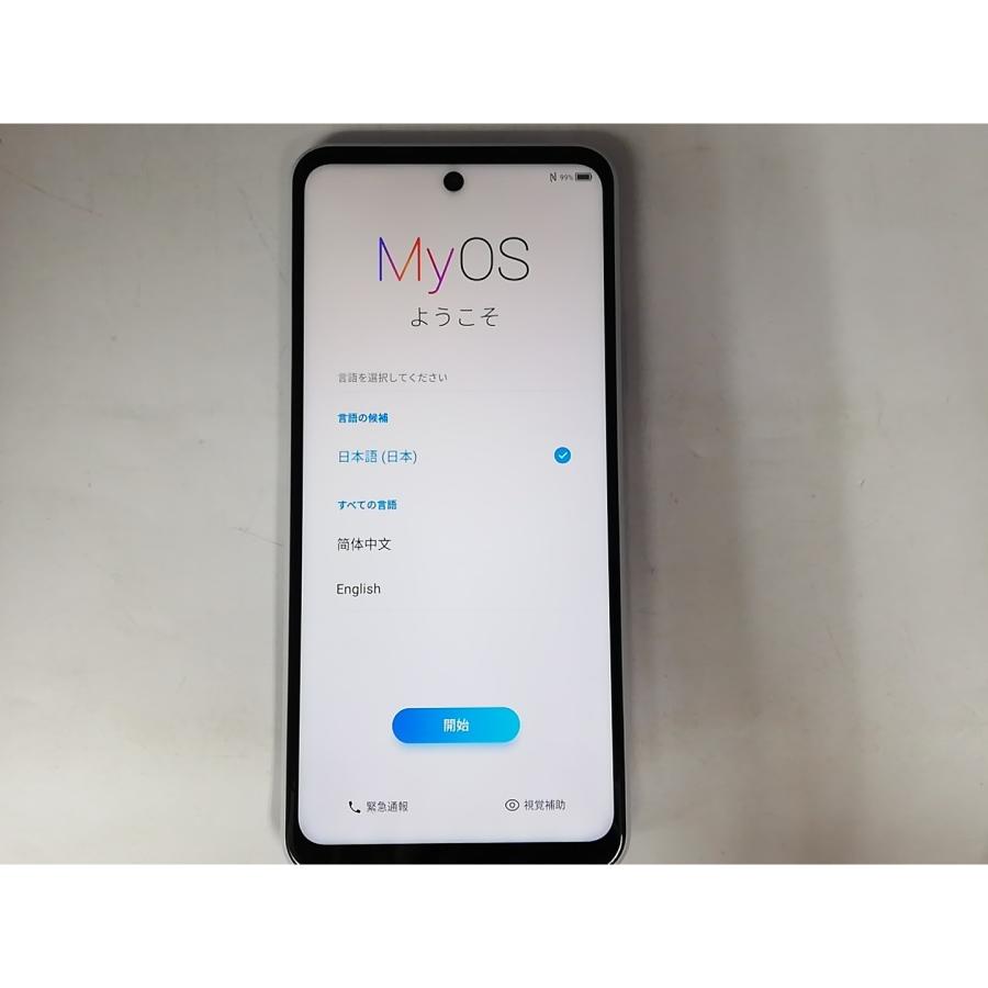 中古】ZTE ymobile 【SIMフリー】 Libero 5G II ホワイト 4GB 64GB