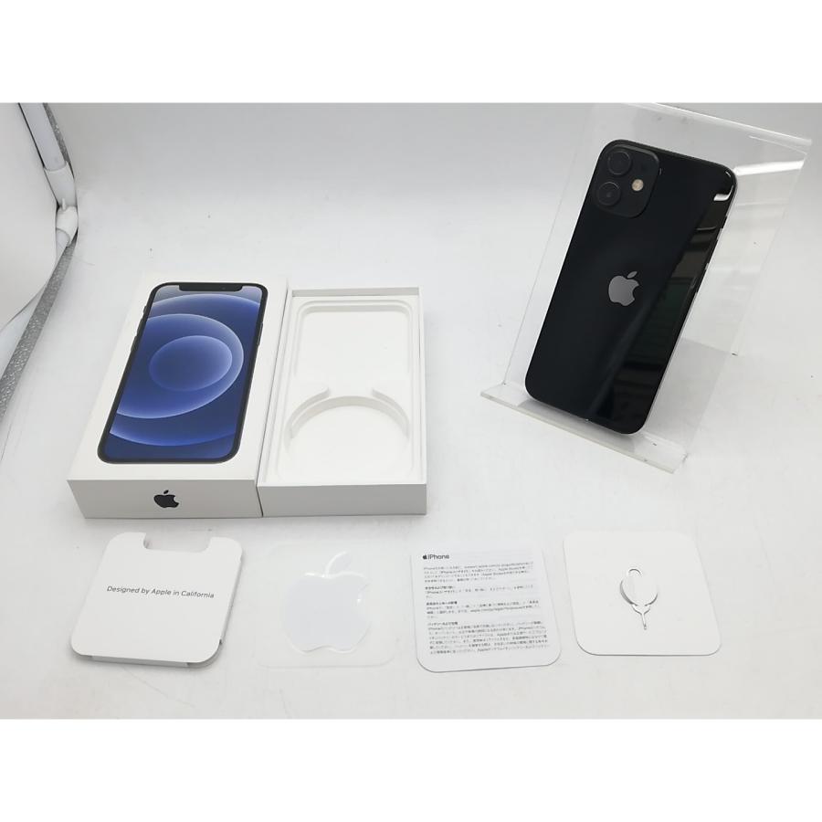 iPhone 12 mini 【中古】Apple docomo 【SIMロック解除済み】 256GB