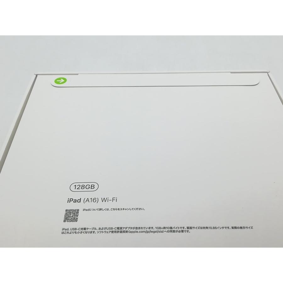 未使用】Apple 【Wi-Fi】 iPad（A16/2025） 128GB シルバー MD3Y4J/A