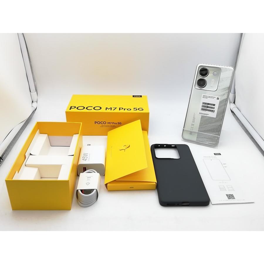 中古】Xiaomi 国内版 【SIMフリー】 Poco M7 Pro 5G シルバー 8GB