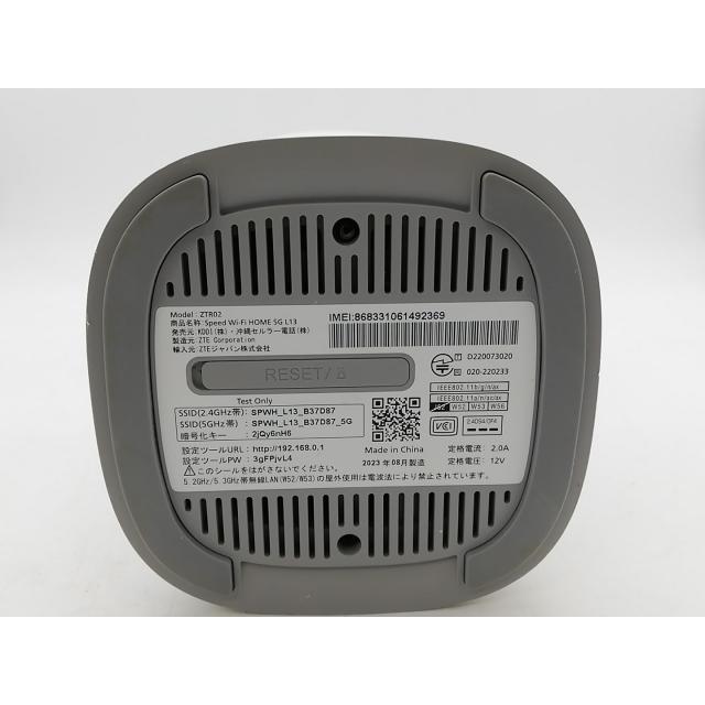 中古】ZTE au Speed Wi-Fi HOME 5G L13 ZTR02【柏】保証期間1ヶ月