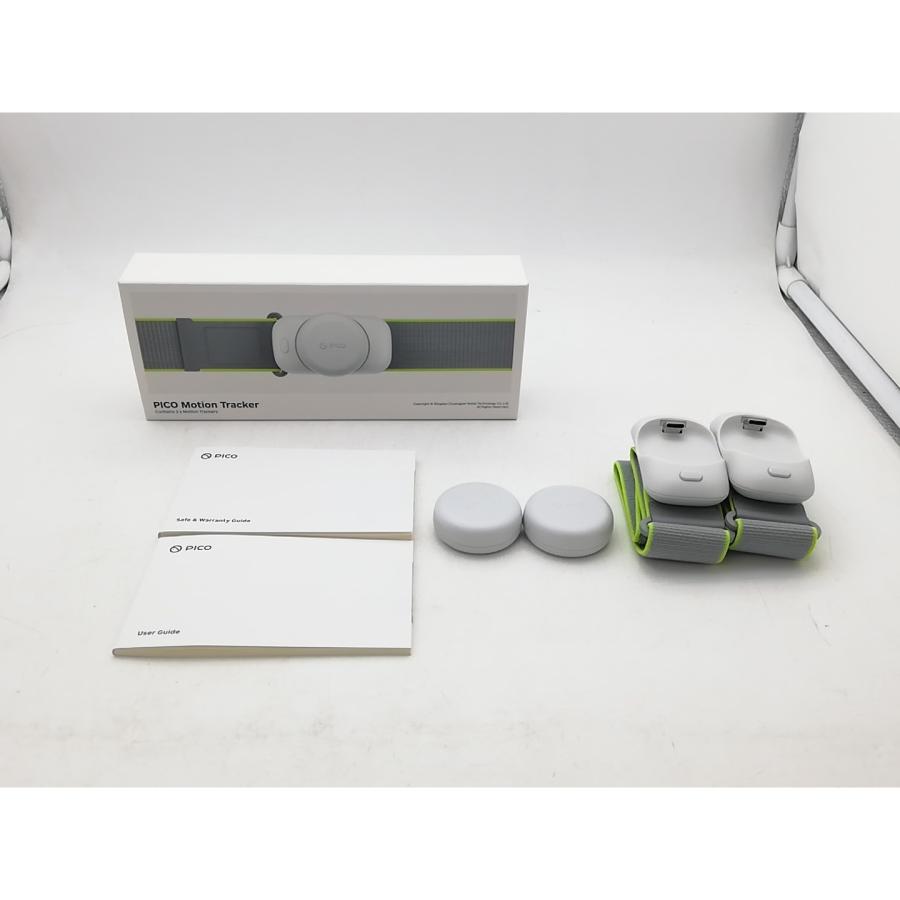 中古】Pico Technology PICO Motion Tracker [PICO専用モーション