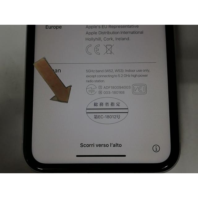 中古】Apple SoftBank 【SIMロック解除済み】 iPhone XR 128GB