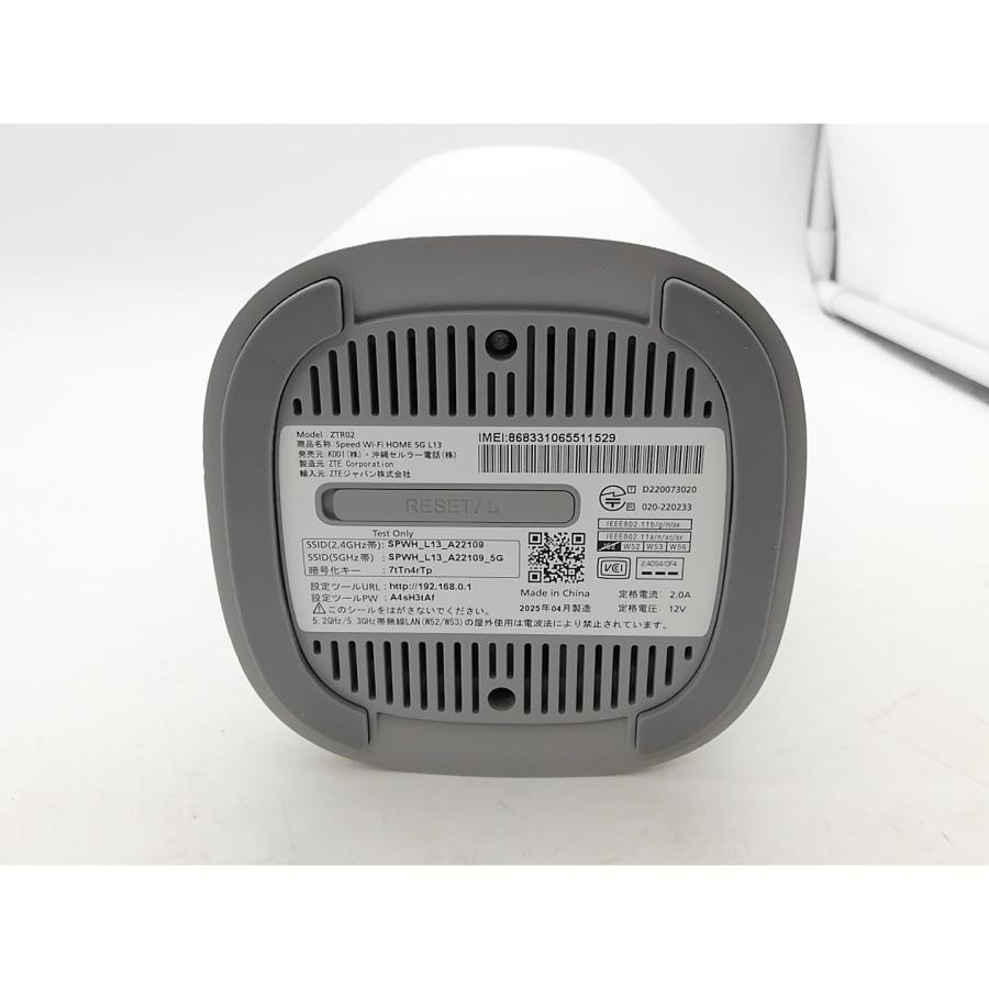 中古】ZTE au Speed Wi-Fi HOME 5G L13 ZTR02【DS秋葉】保証期間1ヶ月