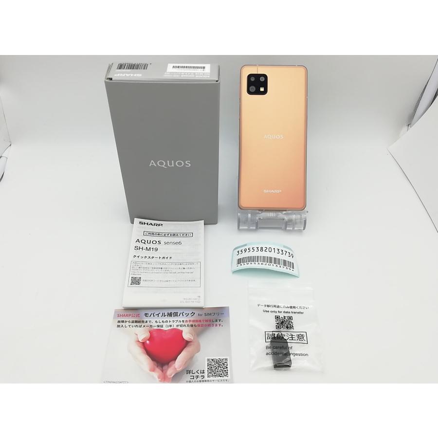 中古】SHARP 国内版 【SIMフリー】 AQUOS Sense6 ライトカッパー 6GB