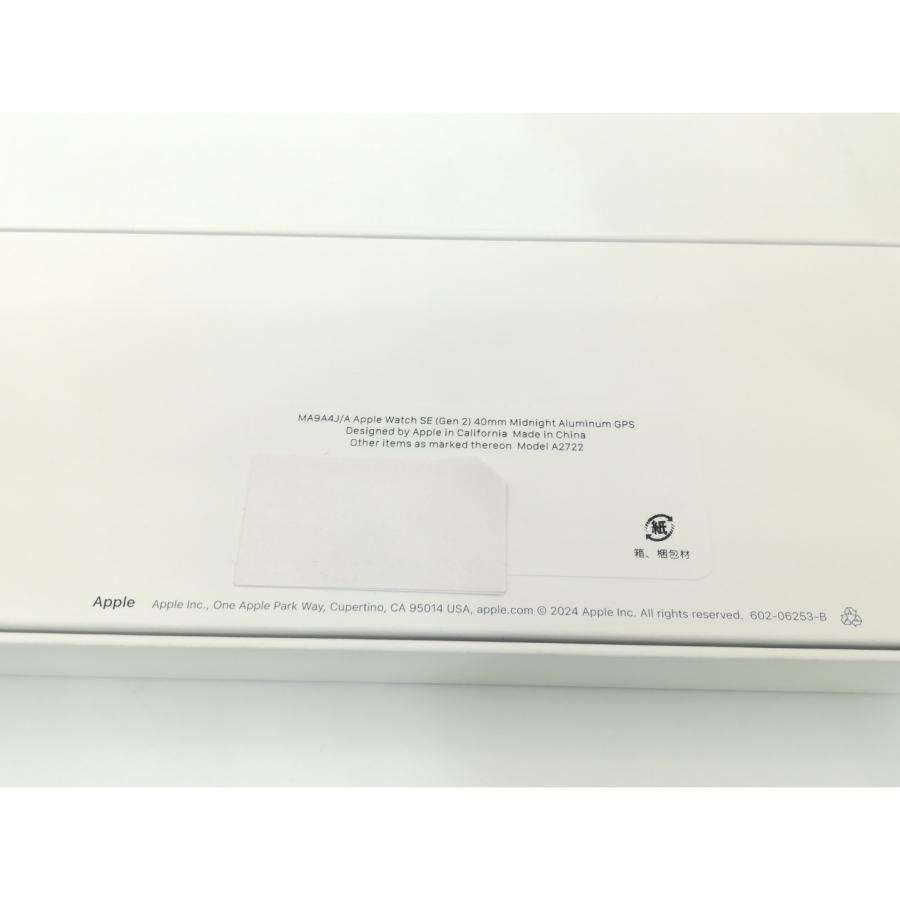 未使用】Apple Apple Watch SE2 40mm GPS ミッドナイト 未使用】Apple Apple Watch SE2 40mm GPS ミッドナイト