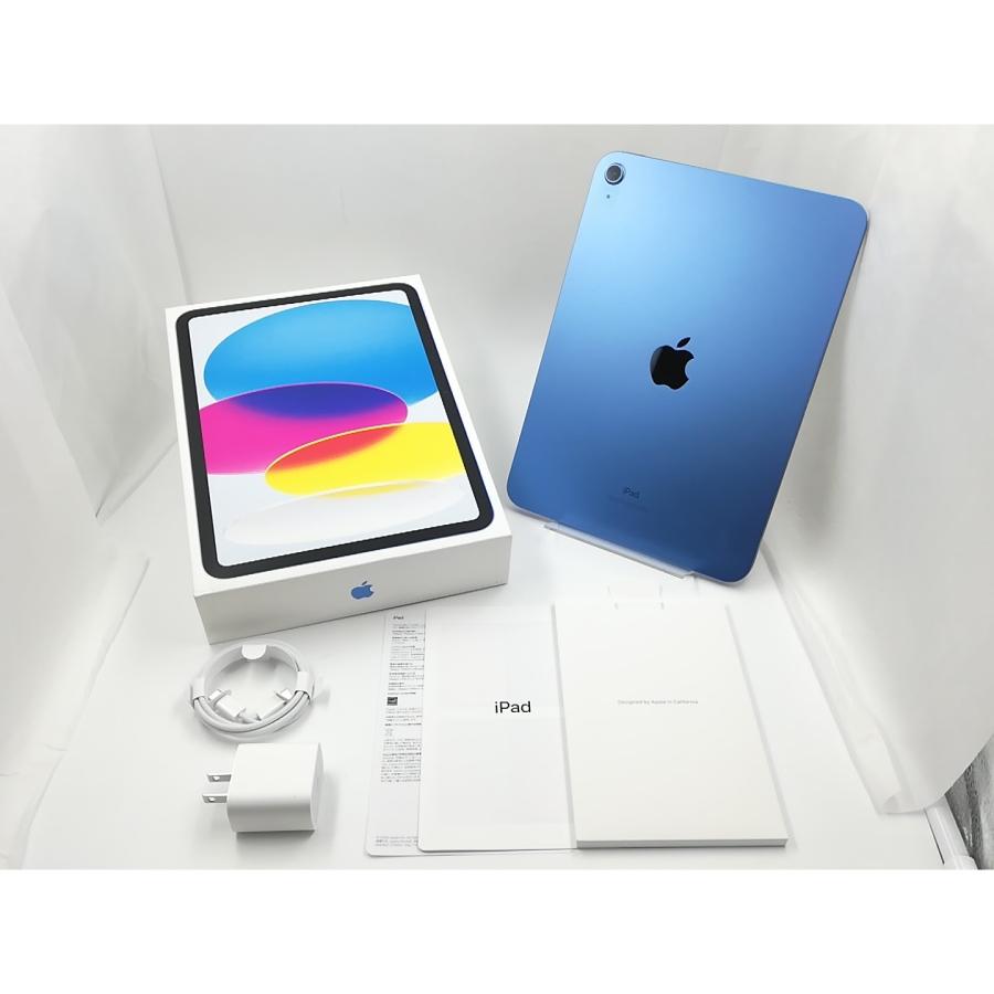 中古】Apple iPad(第10世代) Wi-Fiモデル 64GB ブルー MPQ13J 中古】Apple iPad(第10世代) Wi-Fiモデル 64GB ブルー MPQ13J