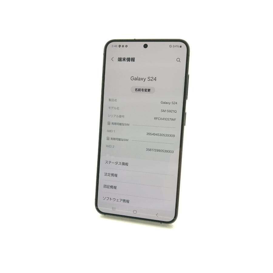 中古】SAMSUNG 国内版 【SIMフリー】 Galaxy S24 オニキスブラック 8GB