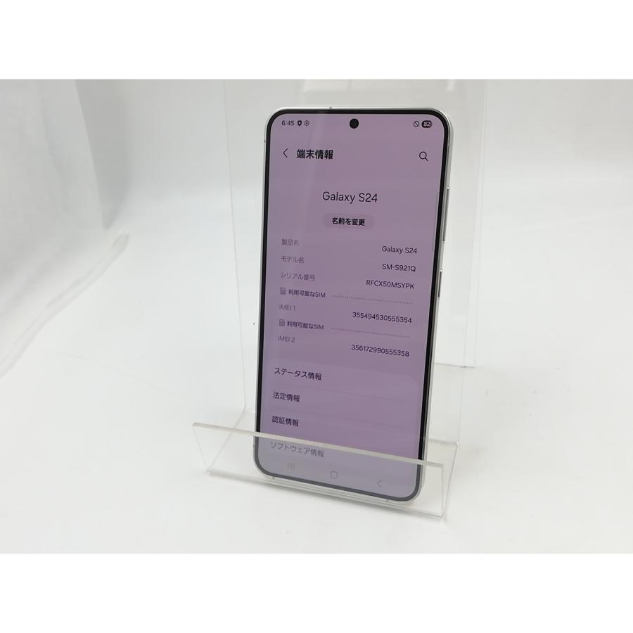 中古】SAMSUNG 国内版 【SIMフリー】 Galaxy S24 アンバーイエロー 8GB