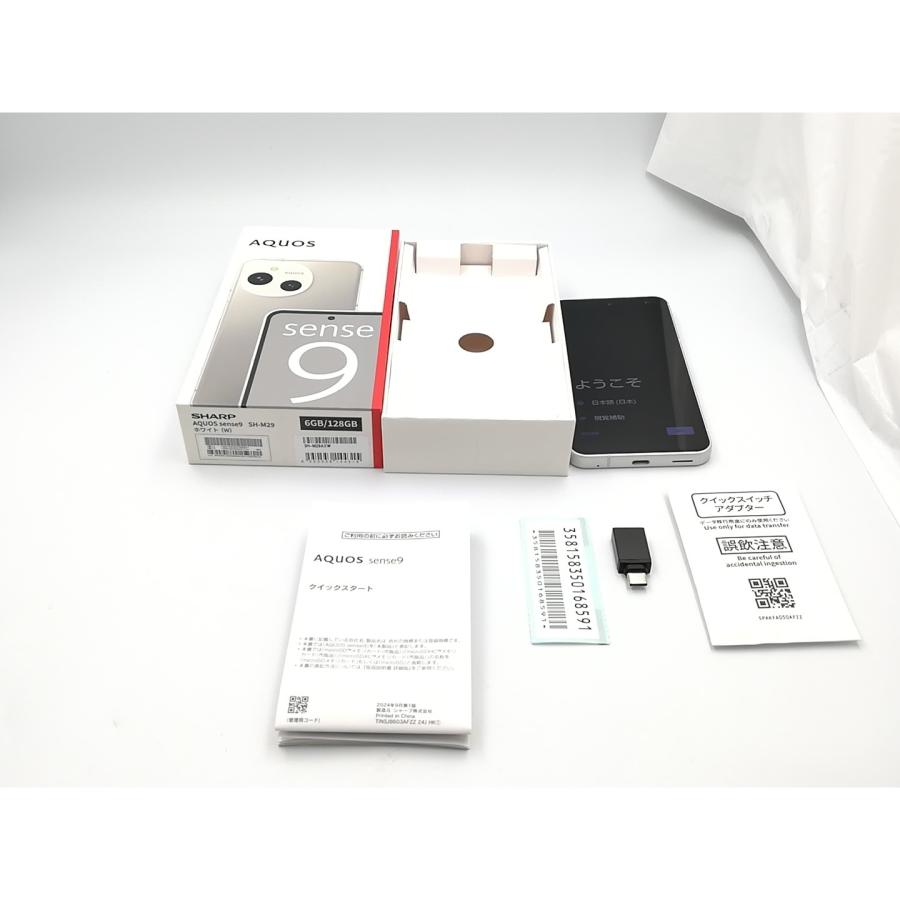 中古】SHARP 国内版 【SIMフリー】 AQUOS sense9 ホワイト 6GB 128GB
