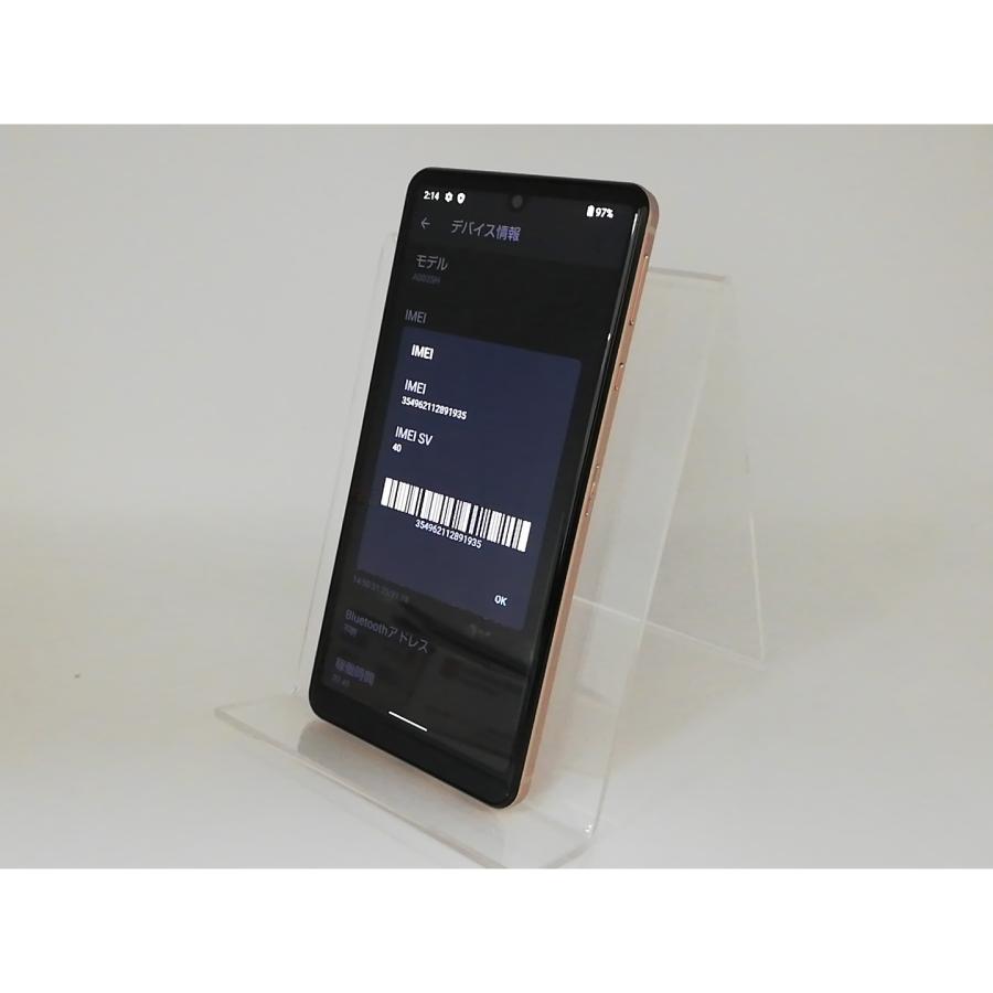 中古】SHARP ymobile 【SIMロック解除済み】 AQUOS sense4 basic
