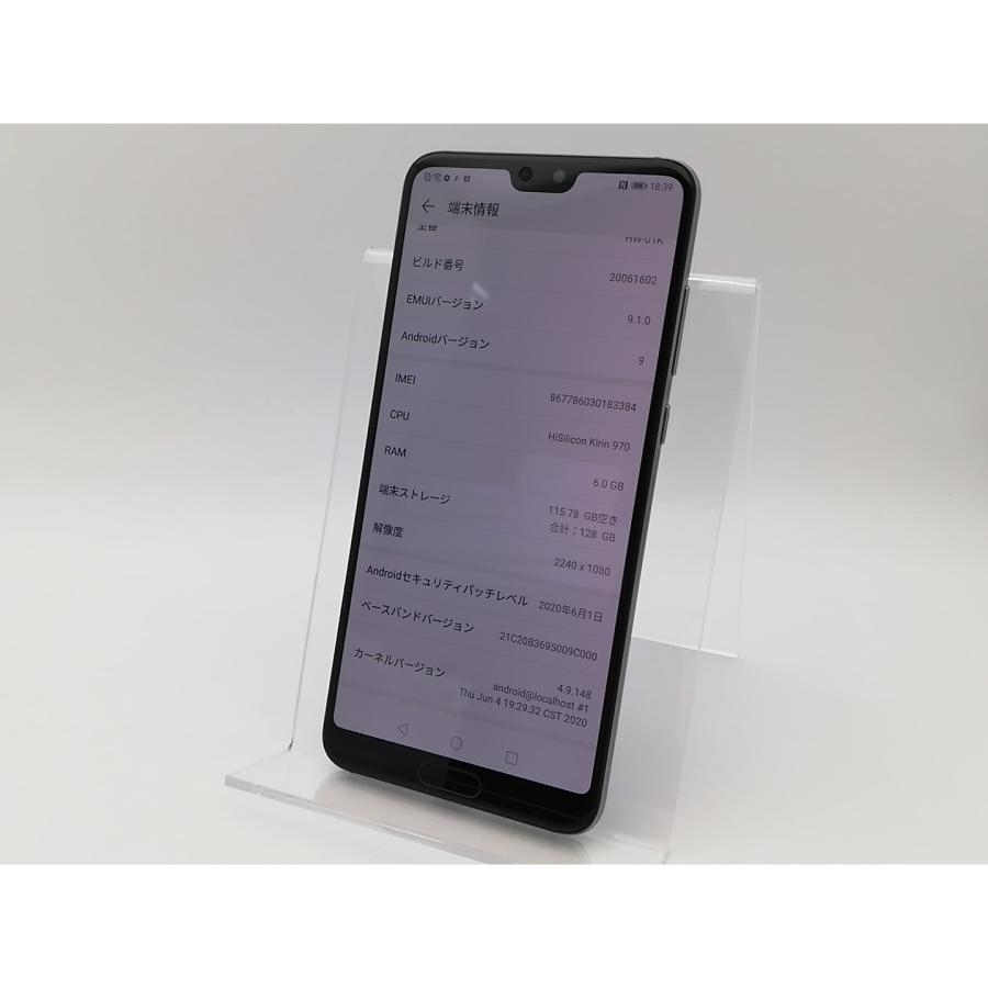 docomo Huawei P20 Pro HW-01K アウトレット Black SIMロック解除済