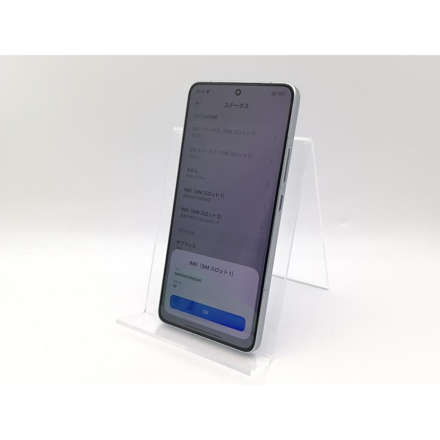 中古】Xiaomi 国内版 【SIMフリー】 Poco F7 Pro ブルー 12GB 256GB
