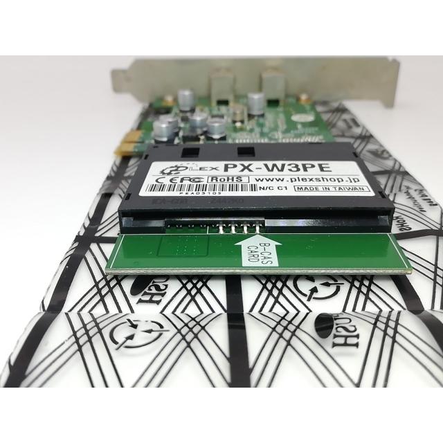 中古】PLEX PX-W3PE Rev1.3 3波対応地デジチューナー/PCI-Express x1