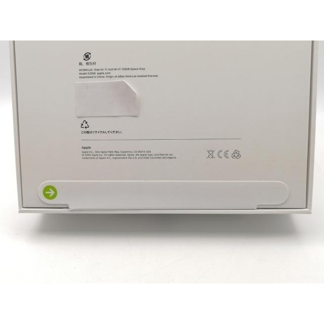 ほぼ未使用品 iPad Air 11インチ(M3) 128GB WiFi版 11インチiPad Air Wi-Fiモデル 128GB - スペースグレイを購入 - Apple