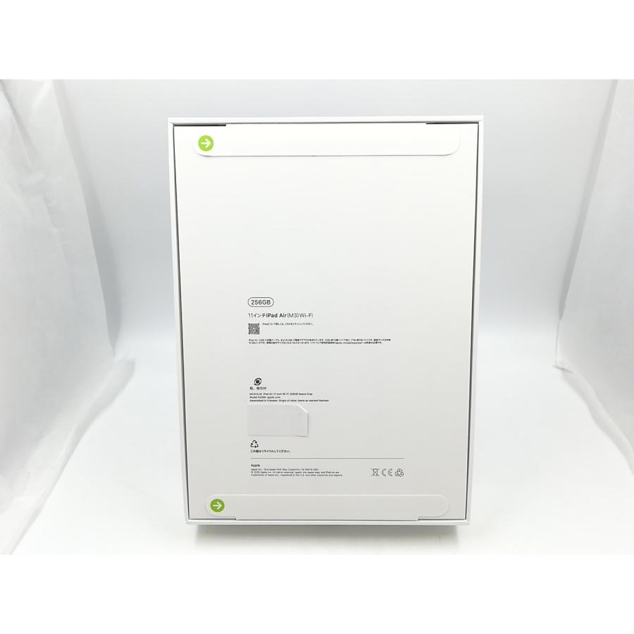 未使用】Apple 【Wi-Fi】 11インチ iPad Air（M3/2025) 256GB スペース