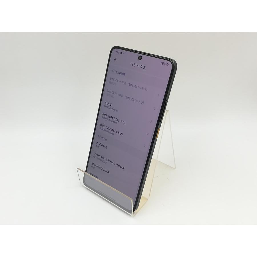 中古】Xiaomi 海外版 【SIMフリー】 Poco X6 Pro 8GB 256GB【千葉