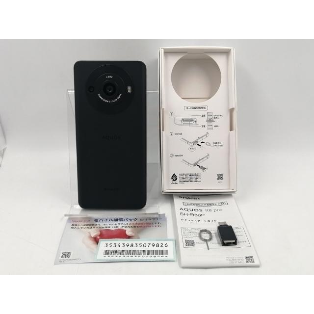 Aquos R8 pro docomo 256GB SIMフリー ブラック 美品 Aquos R8 pro docomo 256GB SIMフリー AQUOS R8 pro｜価格比較・SIM