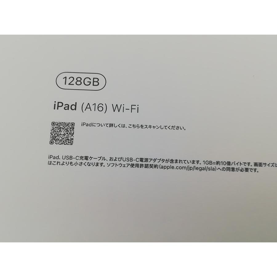 未使用】Apple 【Wi-Fi】 iPad（A16/2025） 128GB シルバー MD3Y4J/A