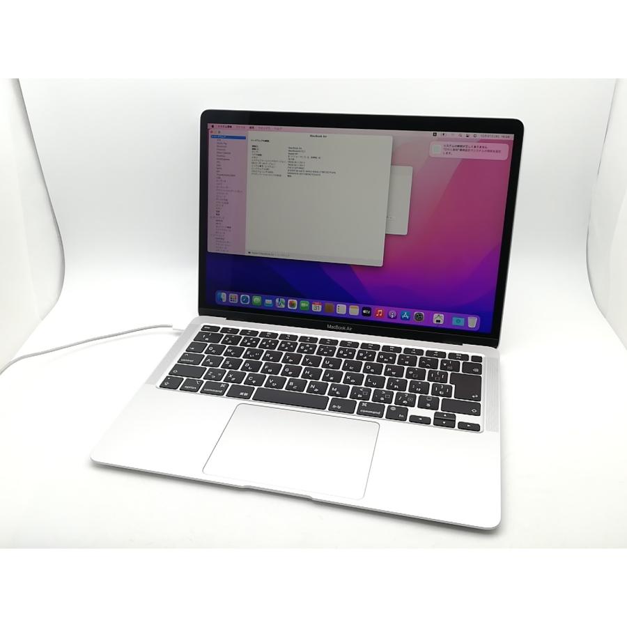 中古】Apple MacBook Air 13インチ CTO (M1・2020) シルバー