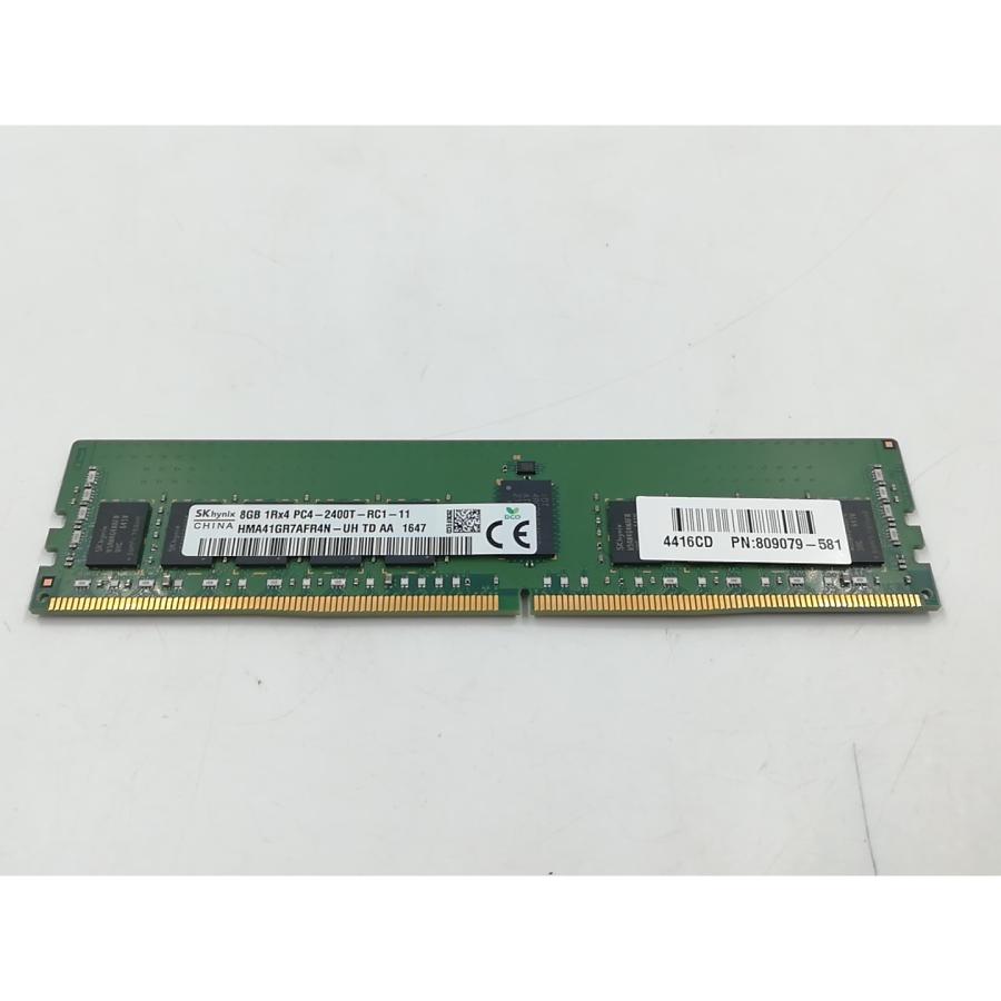 中古】DDR4 8GB PC4-19200(DDR4-2400) Registered/ECC【サーバー用