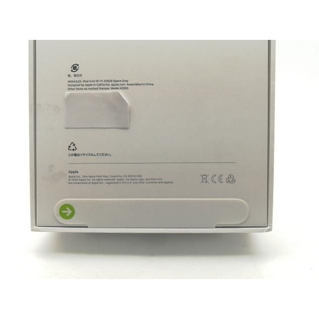 未使用】Apple 【Wi-Fi】 iPad mini（A17Pro/2024） 256GB スペース