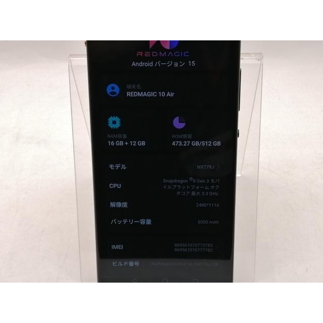 中古】Nubia 国内版 【SIMフリー】 REDMAGIC 10 Air Flare(オレンジ